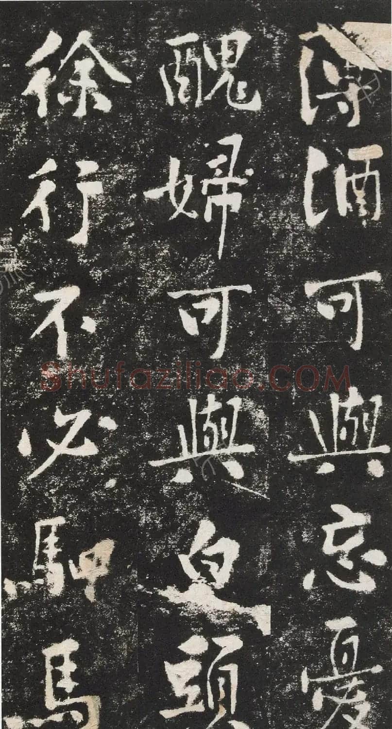 黄庭坚行楷书薄酒丑妇歌全本 | 软笔书法作品