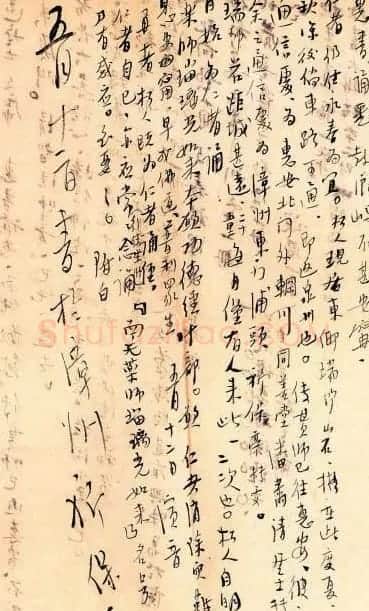 李叔同信札欣赏 | 名家书法作品精选