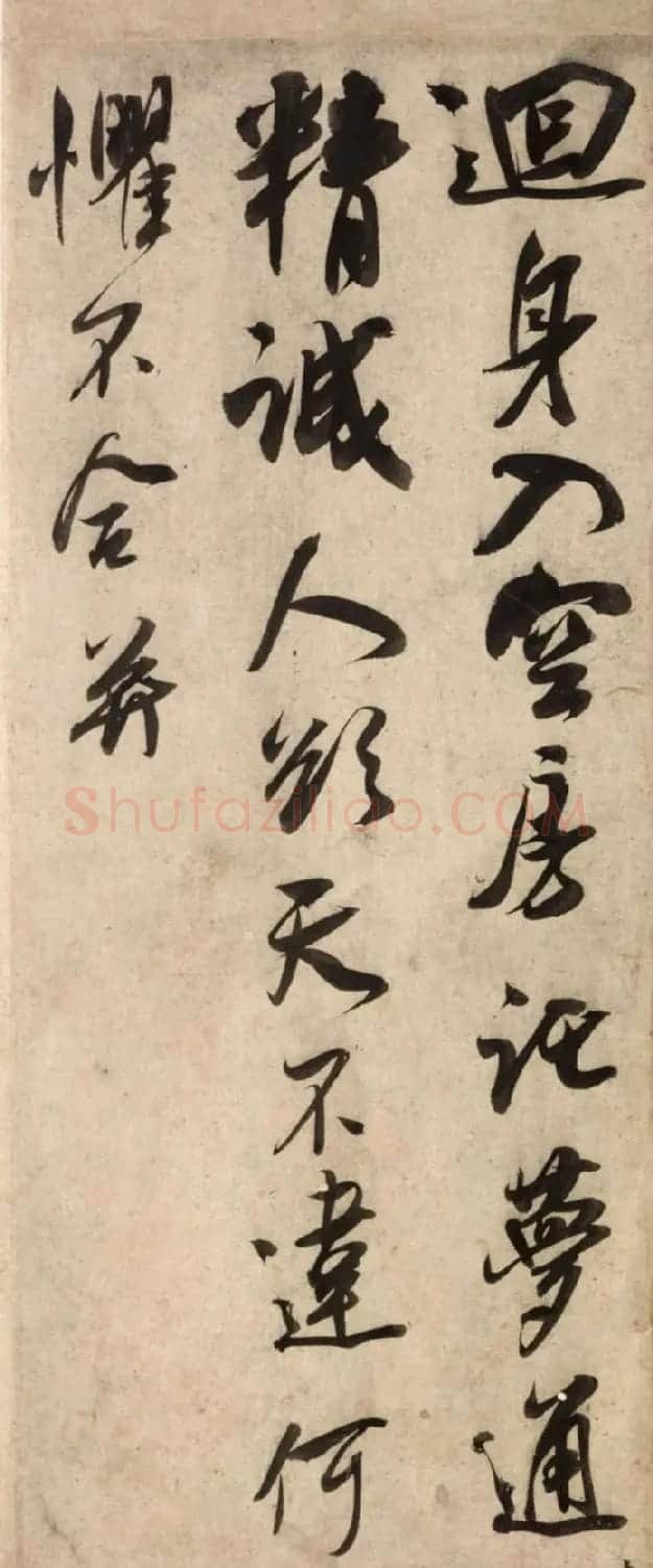 吴琚行草书法手卷赏析《杂诗帖卷》 | 书法作品欣赏