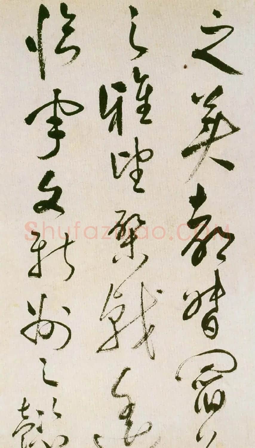 祝允明草书欣赏《滕王阁序并诗》 | 名家书法作品精选