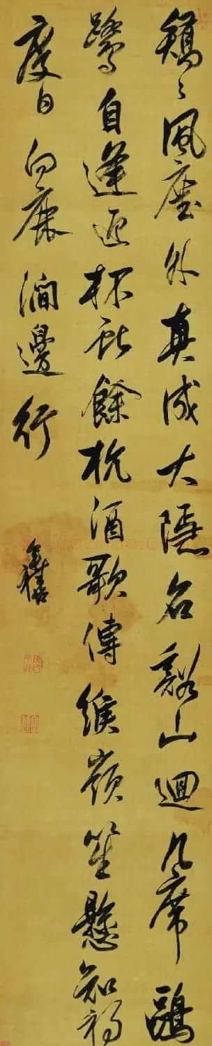 清代帖学书法家作品欣赏 | 名家书法作品赏析