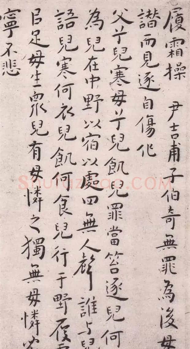 王宠32岁小楷《琴操十首》2种 | 名家书法作品精选