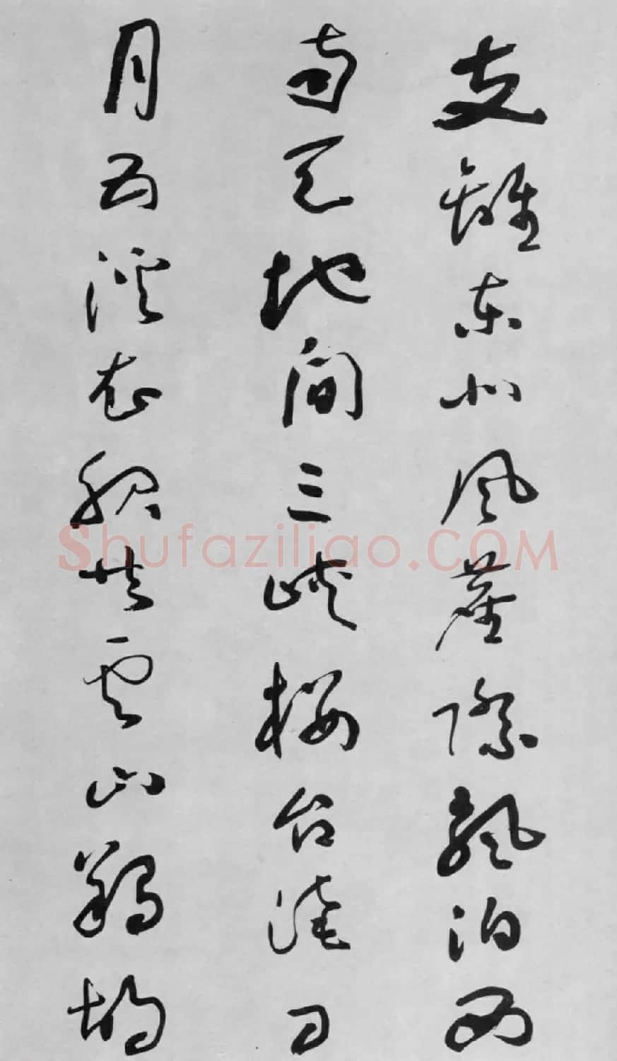 于右任草书欣赏《杜甫咏怀古迹五首卷》 | 书法作品鉴赏