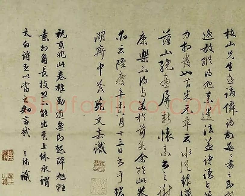 祝允明草书欣赏李白五言古诗卷 | 书法长卷