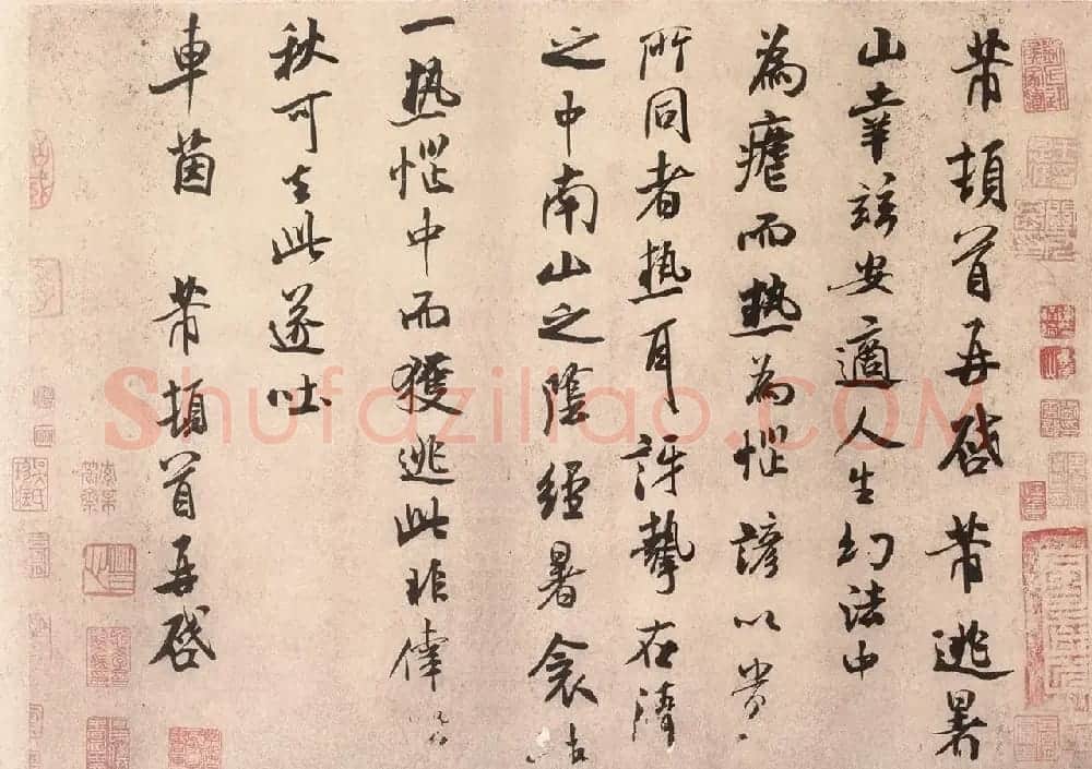 美国藏米芾行书尺牍三札 | 毛笔书法作品