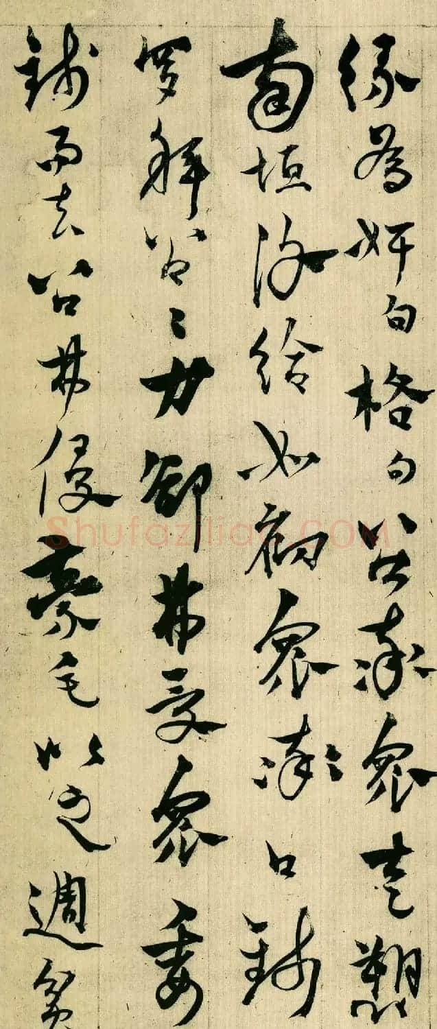 杨维桢晚年草书的代表作《张氏通波阡表》 | 软笔书法作品