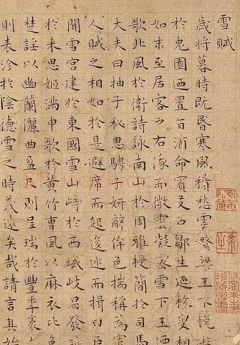 明代王宠33岁小楷手卷《雪赋+月赋》 | 书法长卷