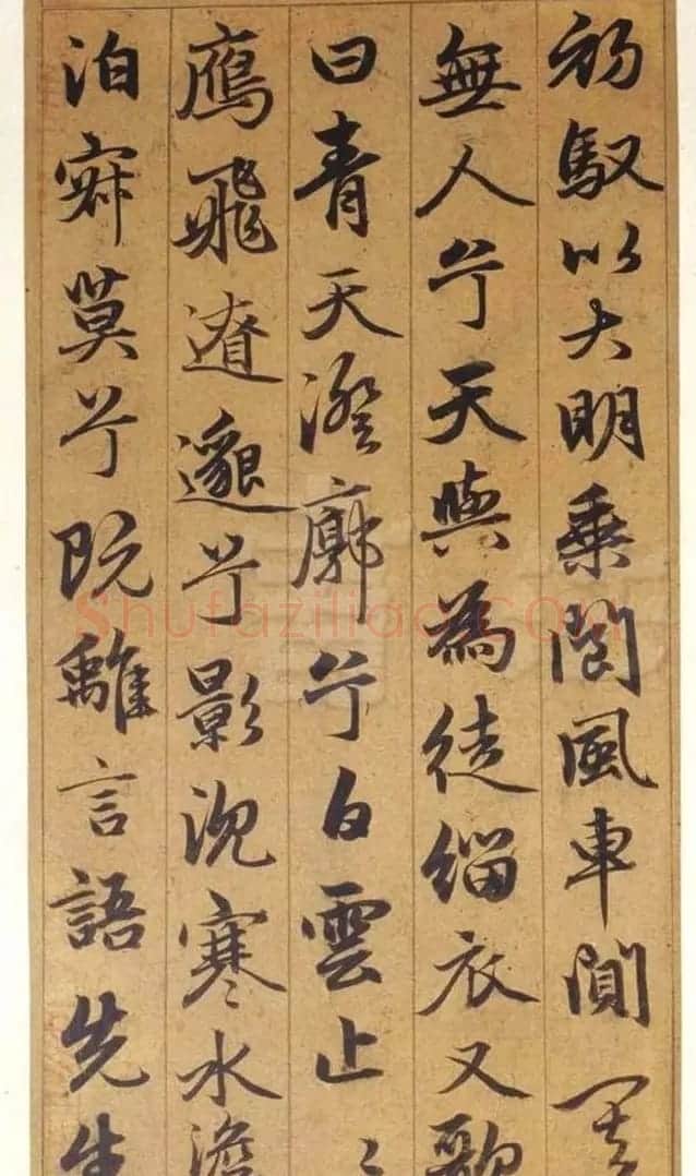 元代赵孟頫行书欣赏《谷仙赋册》 | 名家书法作品精选