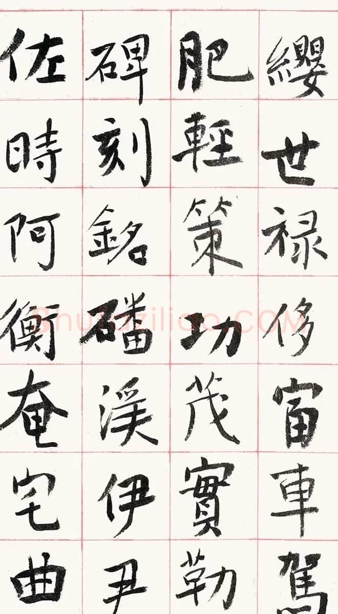 旭宇书法长卷楷书《千字文》 | 毛笔楷书字帖
