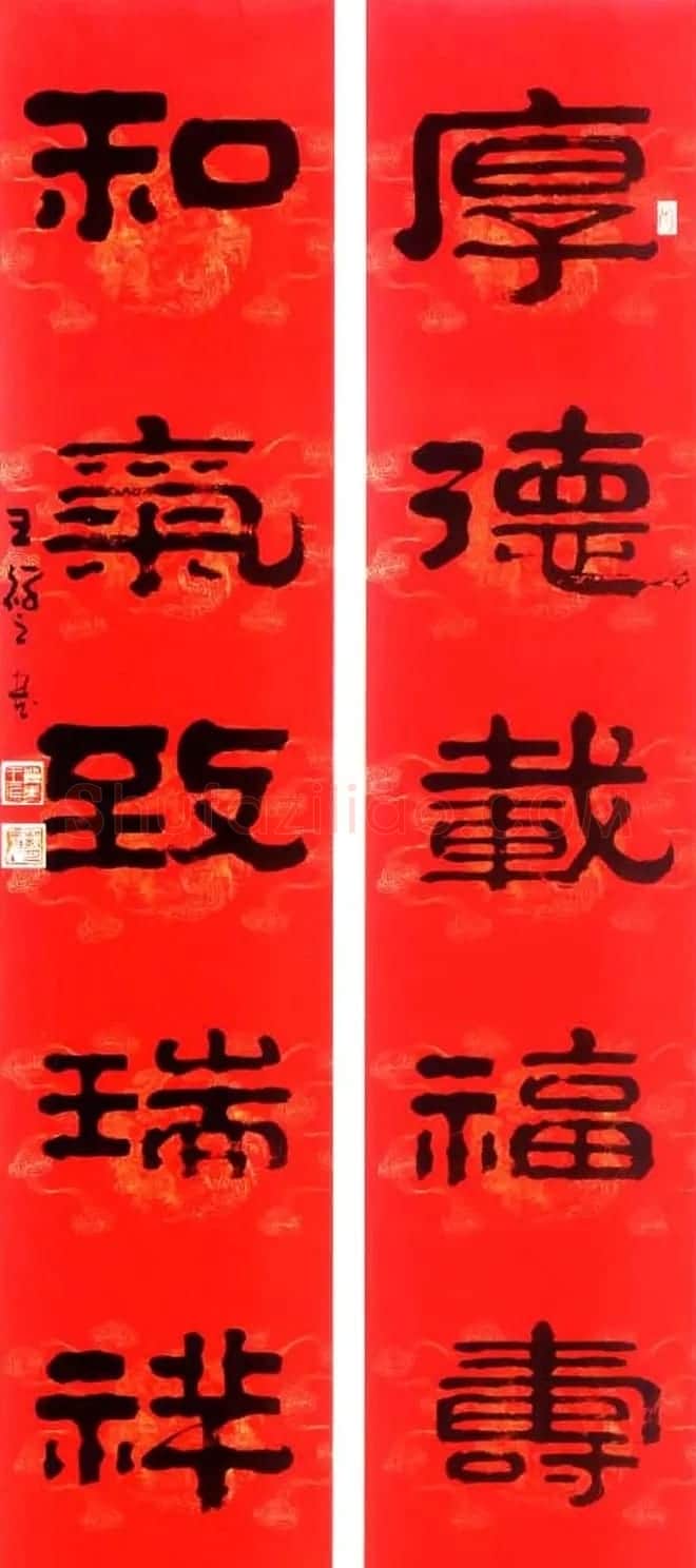 “祥隶”王祥之隶书作品欣赏 | 书法作品欣赏