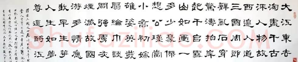 刘廼中篆书隶书作品欣赏 | 书法作品鉴赏