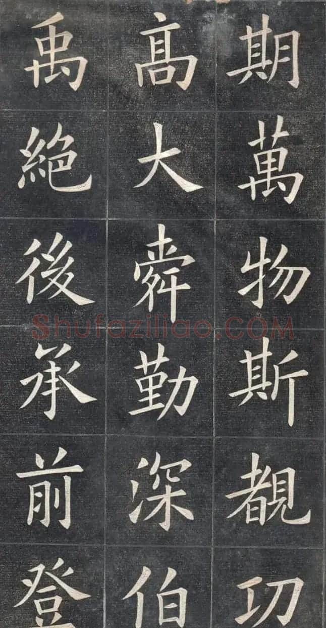 清代姚孟起楷书原碑欣赏《临九成宫宋拓本》 | 书法碑帖
