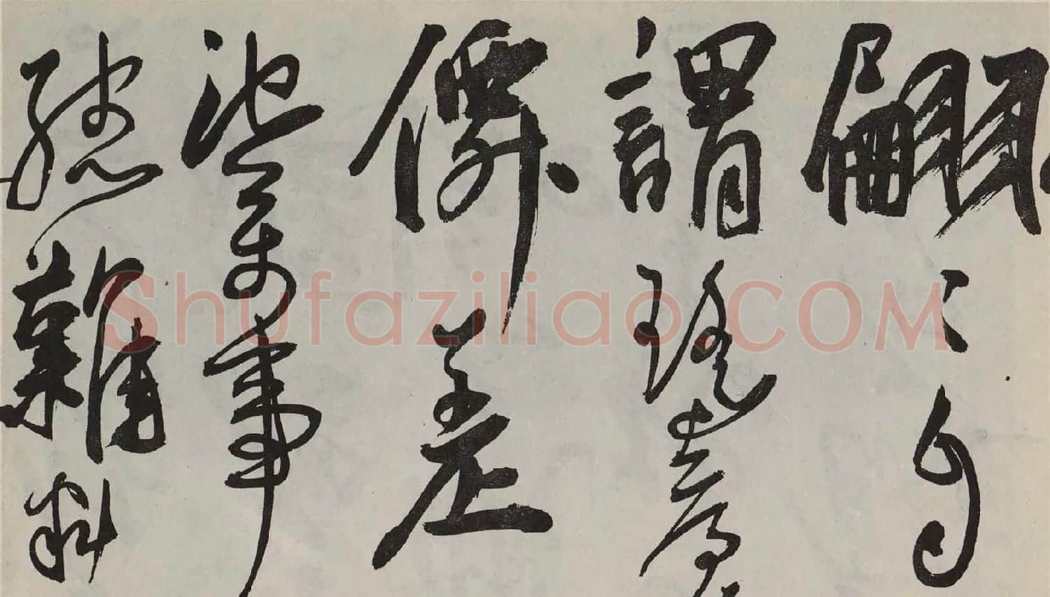 王宠行草书法《访王元肃虞山不值诗卷》 | 名家书法作品赏析