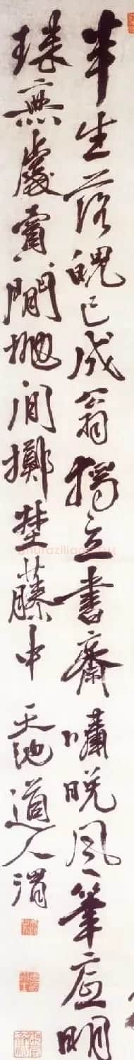 徐渭书法题款欣赏 | 书法名家作品欣赏