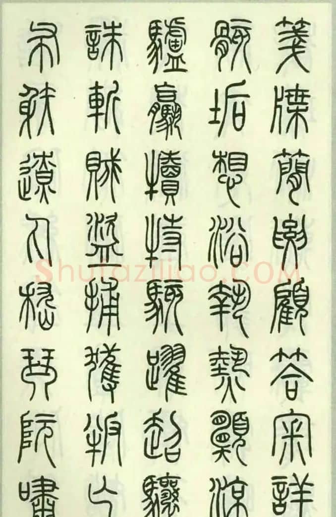 钱君匋87岁篆书《千字文》 | 软笔篆书字帖