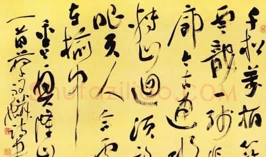 蔡祥麟书法作品欣赏 | 书法作品精选