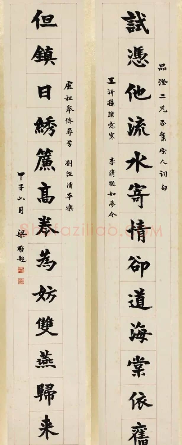 近代梁启超书法对联专辑 | 名家书法作品赏析