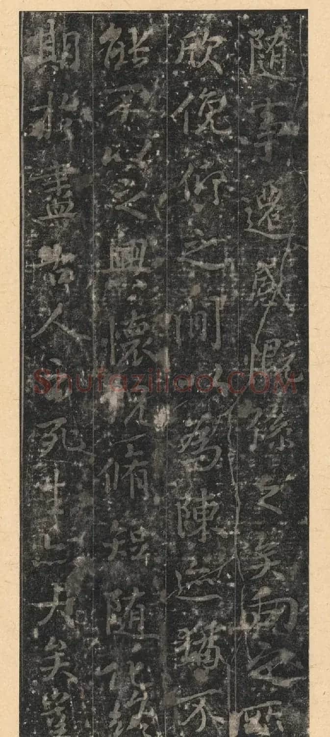 晋唐小楷法书八种旧拓本 美国藏 | 毛笔书法作品