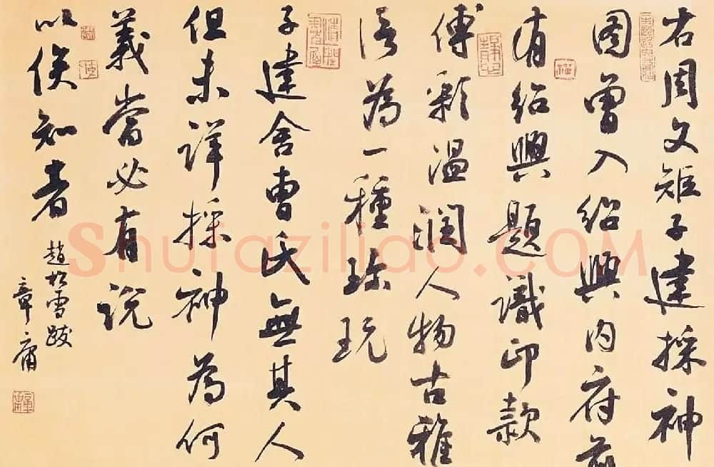 浙江李章庸行草书法作品欣赏 | 软笔书法作品