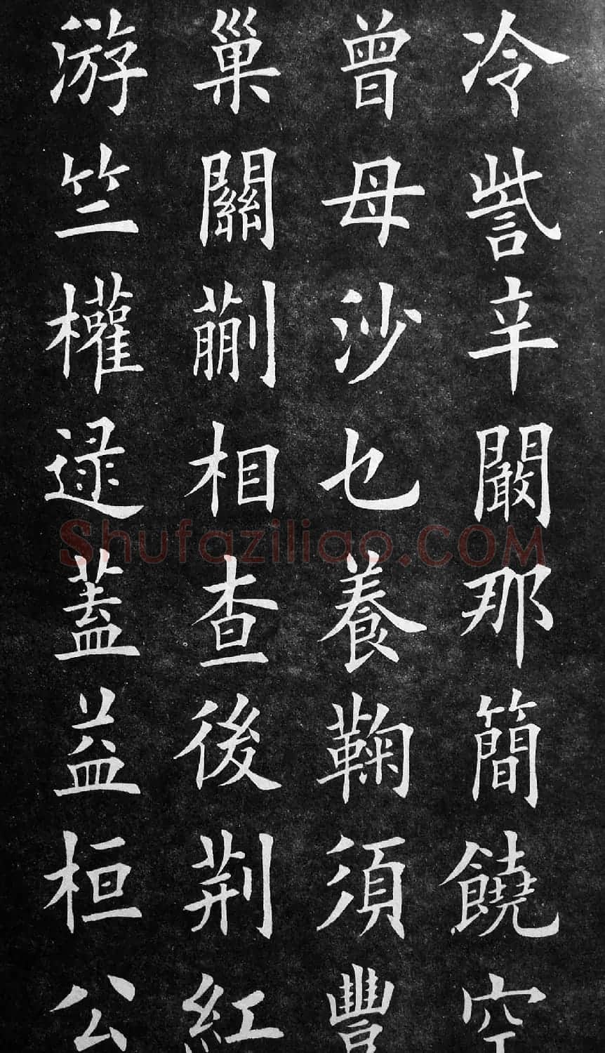 田英章楷书欣赏《百家姓》 | 软笔楷书字帖