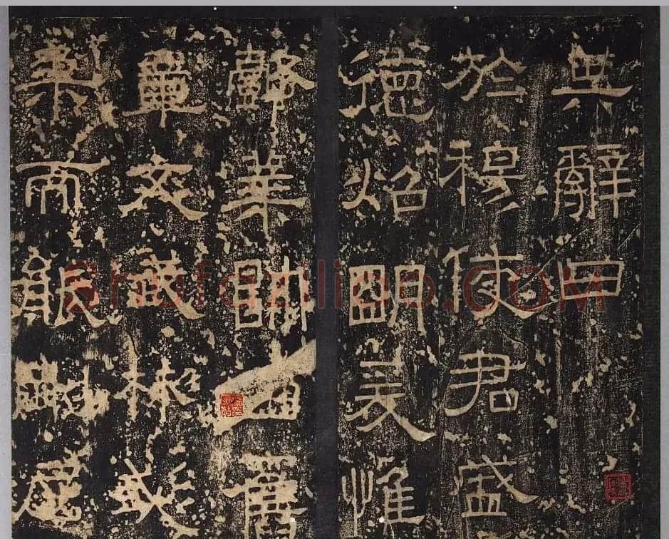 汉代书法刻石《小黄门谯敏碑》 | 书法碑帖
