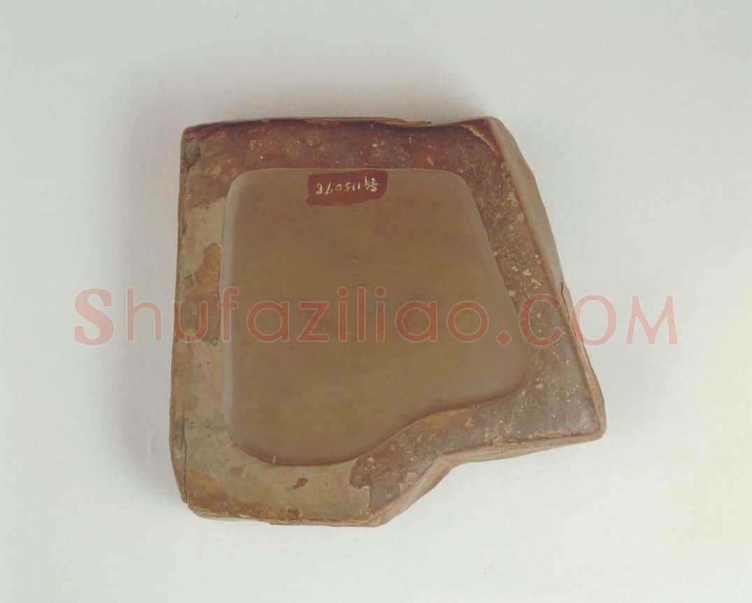 蟹青石砚 | 故宫文房用品藏品