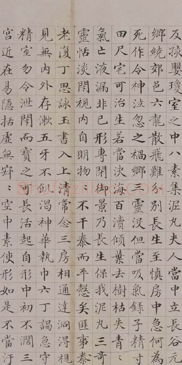 清代郭尚先楷书欣赏《黄庭内景经》卷 | 书法作品精选
