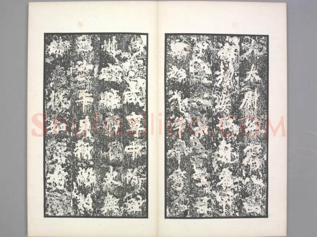 杨宣碑 | 故宫铭刻类藏品