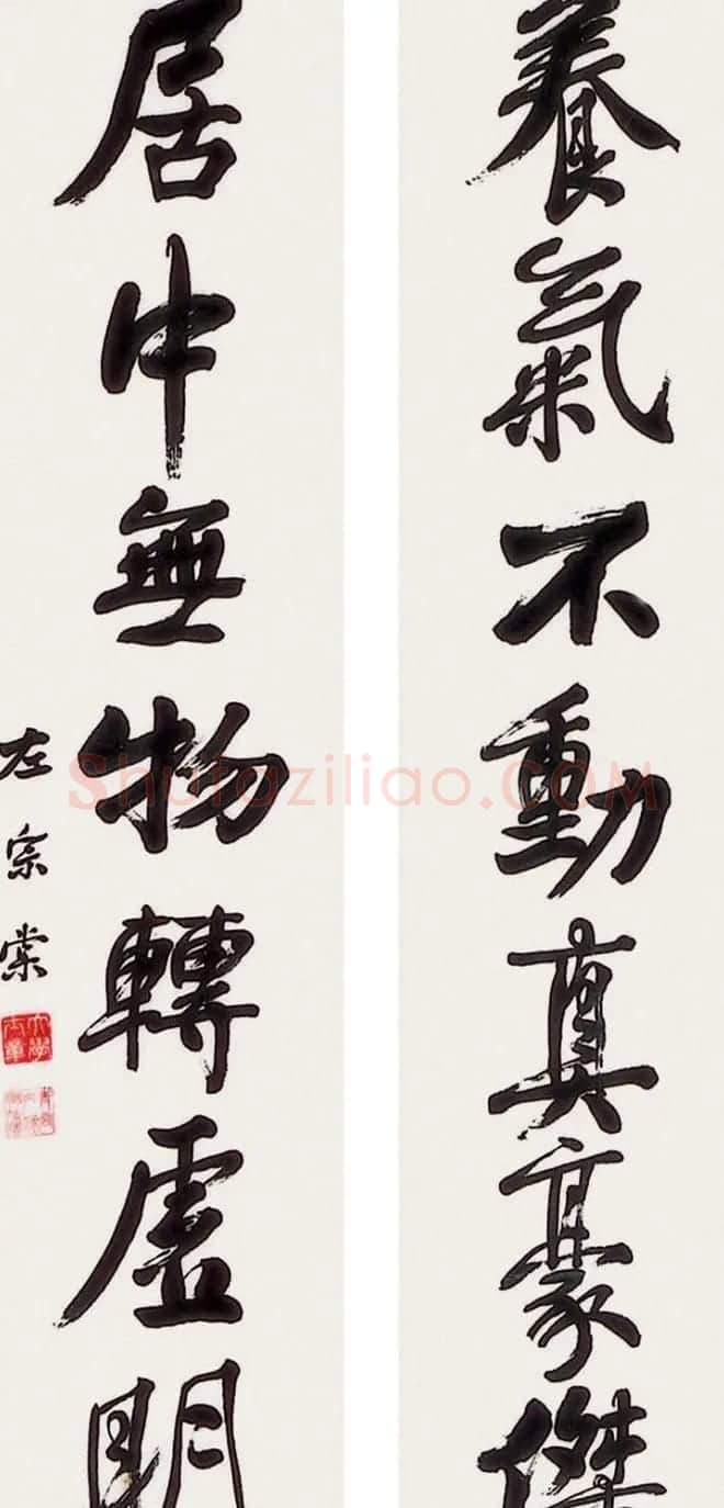 湘军统帅左宗棠书法楹联作品全辑 | 书法名家作品鉴赏