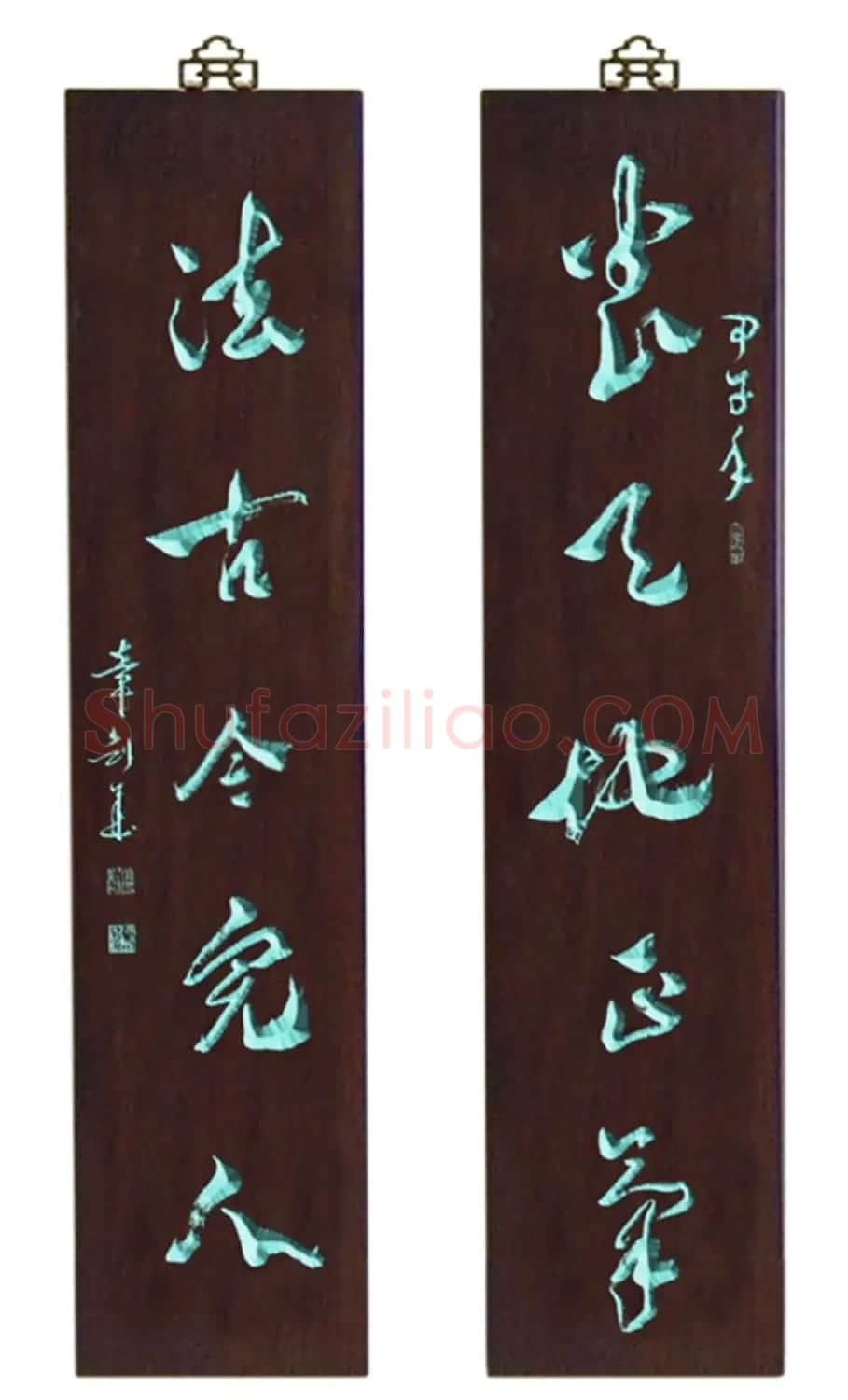 江苏章剑华章草书法作品欣赏 | 软笔书法作品