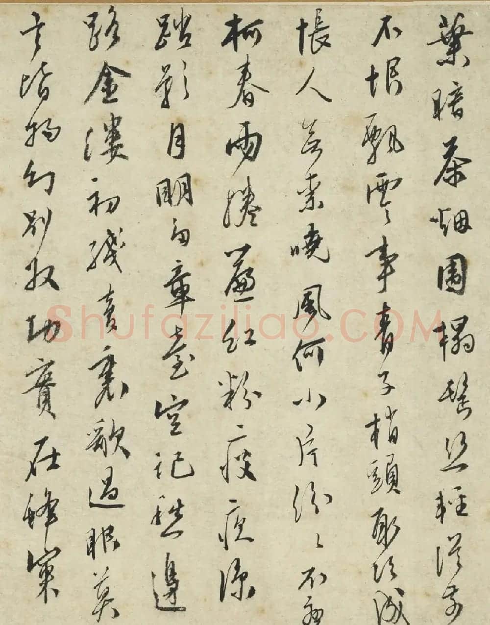 文徵明39岁行书《和句十首》 | 书法名家作品欣赏