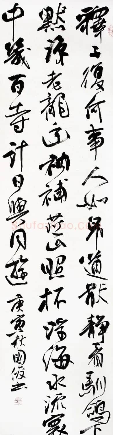 甘肃书法院院长马国俊书法作品欣赏 | 毛笔书法作品