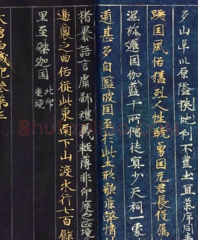 日本藤原清衡发愿遗物《大唐西域记第三卷》东京国立博物馆藏 | 敦煌写经精选