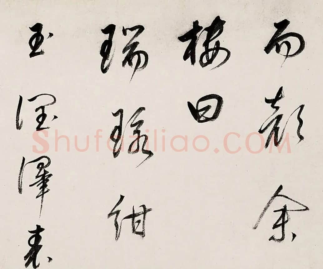明代董其昌行书手卷《连环歌》 | 书法长卷