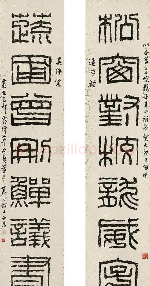童大年隶书篆书作品欣赏 | 书法作品欣赏