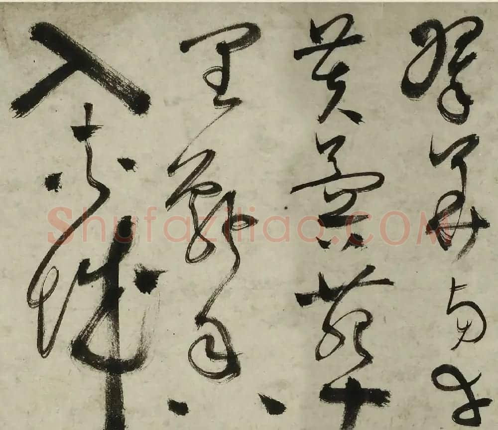 祝允明临宋人法书卷 | 书法长卷