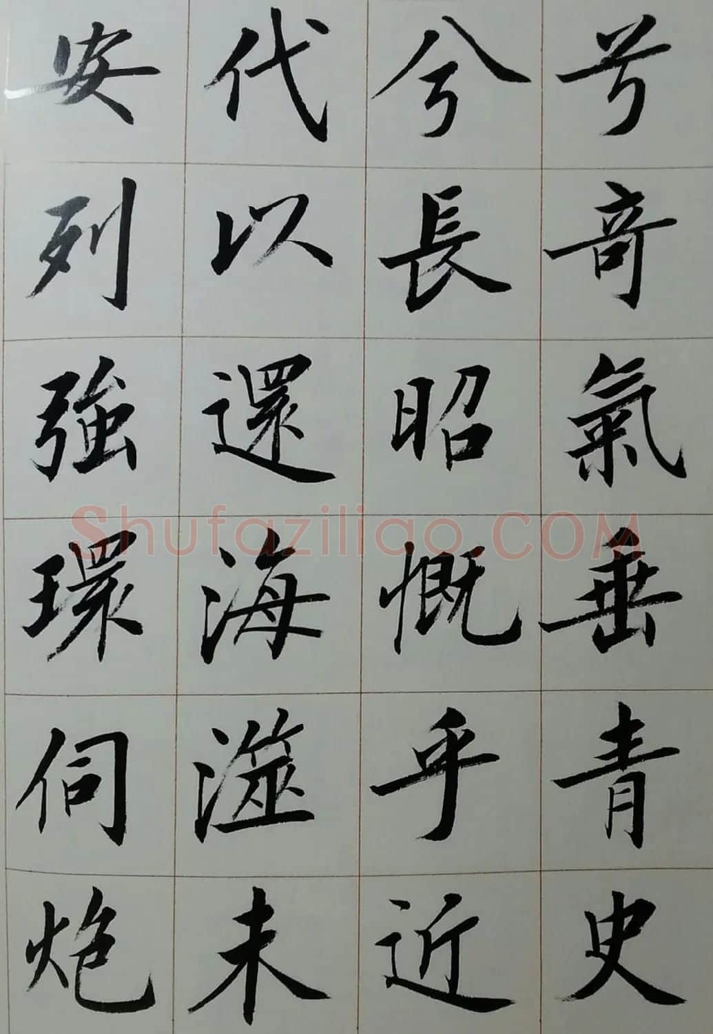 刘小晴毛笔楷书字帖欣赏《上海赋》 | 软笔楷书字帖