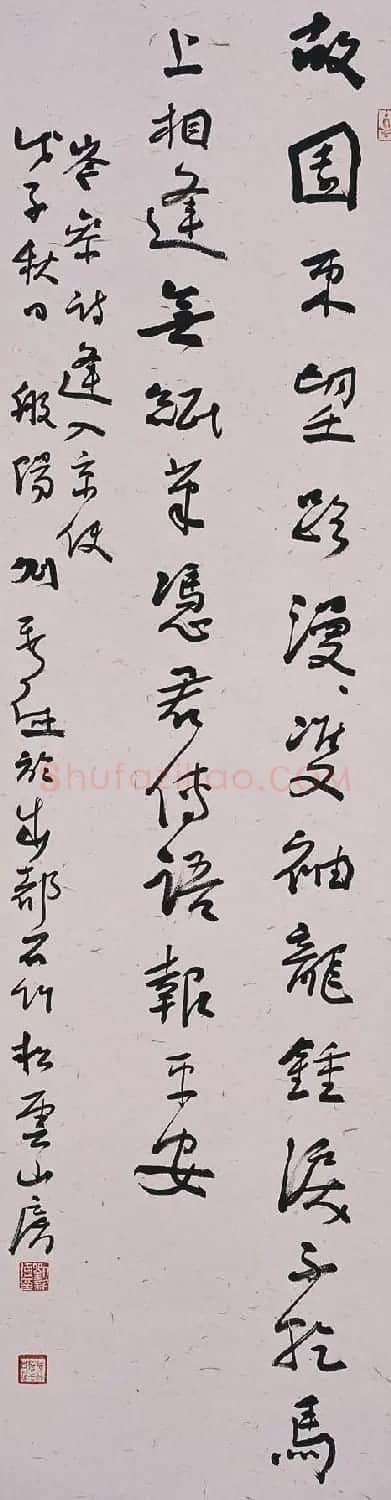 四川刘新德书法作品欣赏 | 书法作品赏析