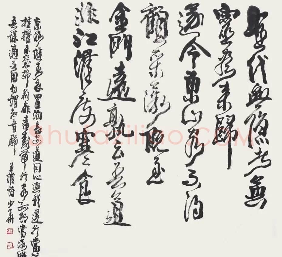 张少华毛笔书法作品欣赏清晰大图 | 书法作品欣赏
