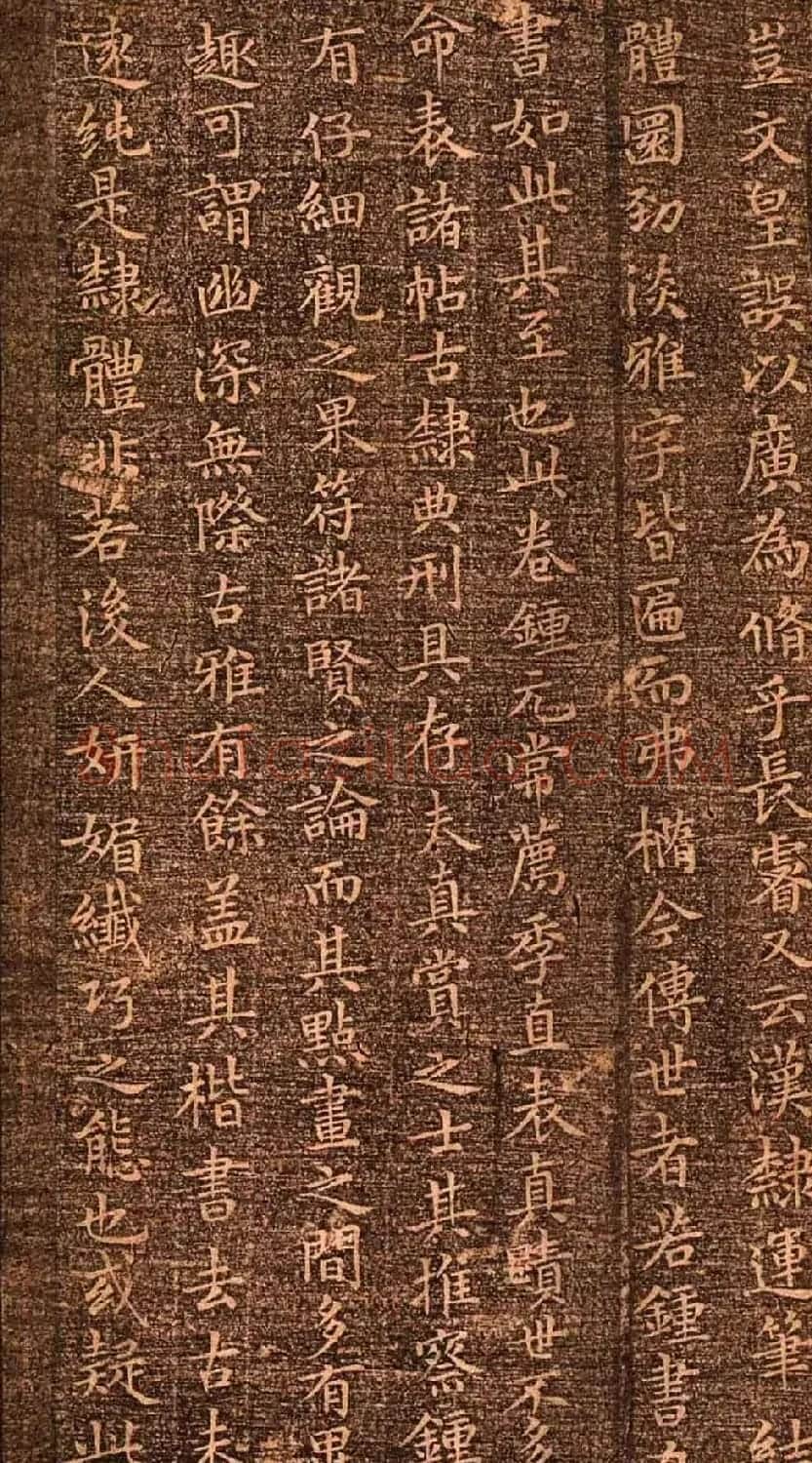 明代墨拓《真赏斋法帖火前本》 | 书法碑帖