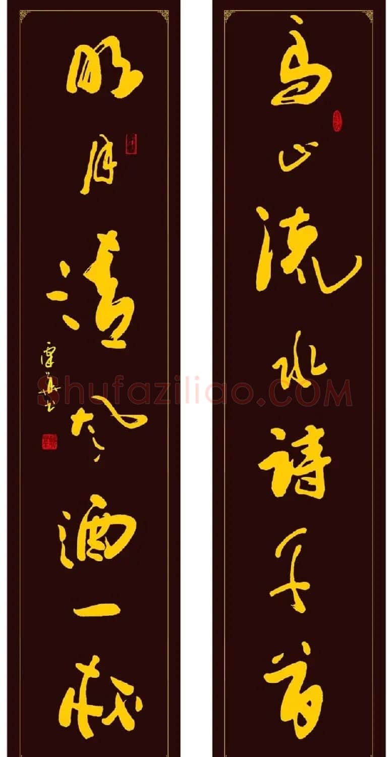 广西谭华行草书法作品欣赏 | 软笔书法作品