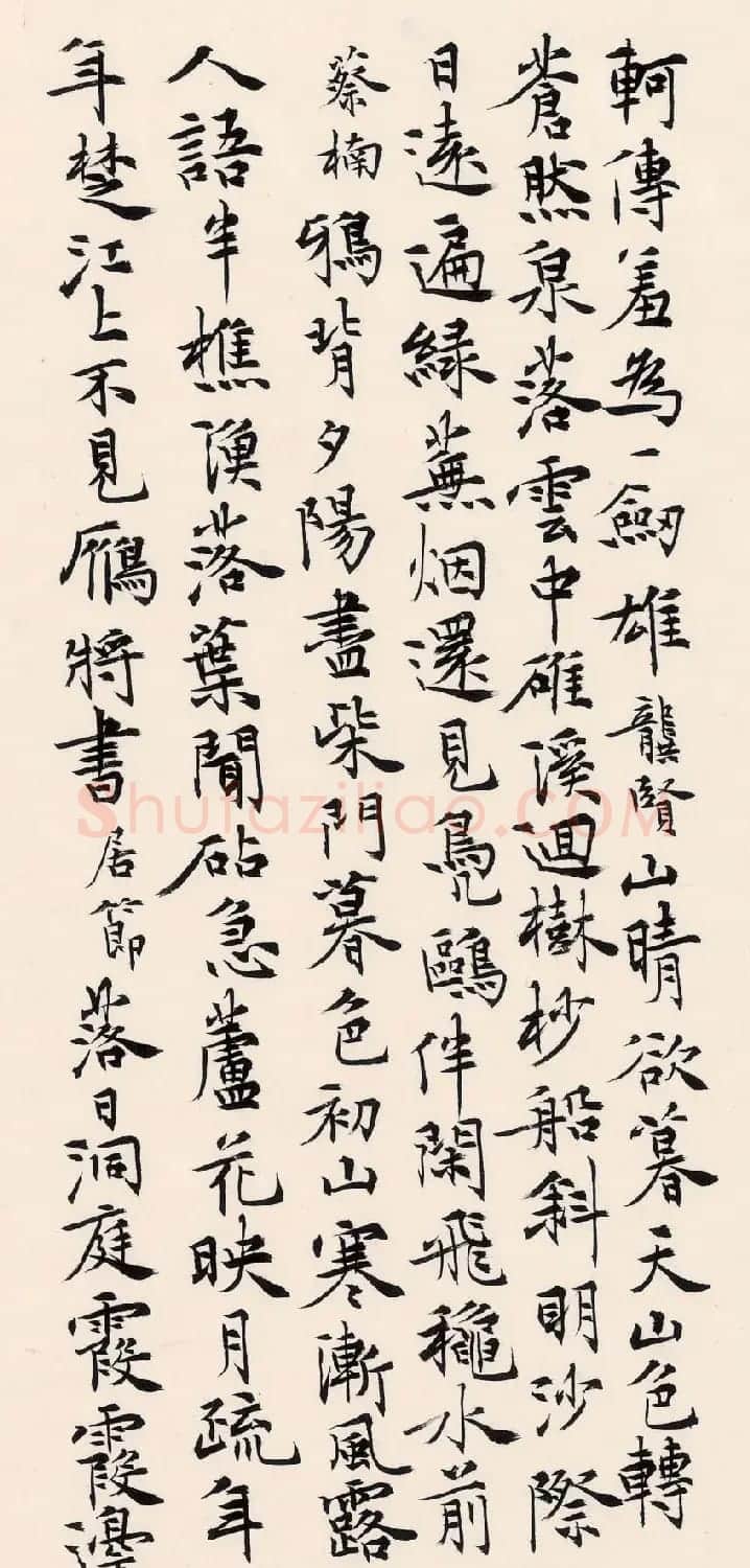 张其凤书法册页欣赏《六祖坛经》等 | 书法作品鉴赏