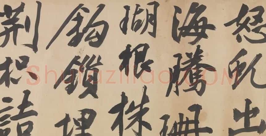 文徵明书法《观李成之寒林平野图后长歌》卷 | 书法长卷