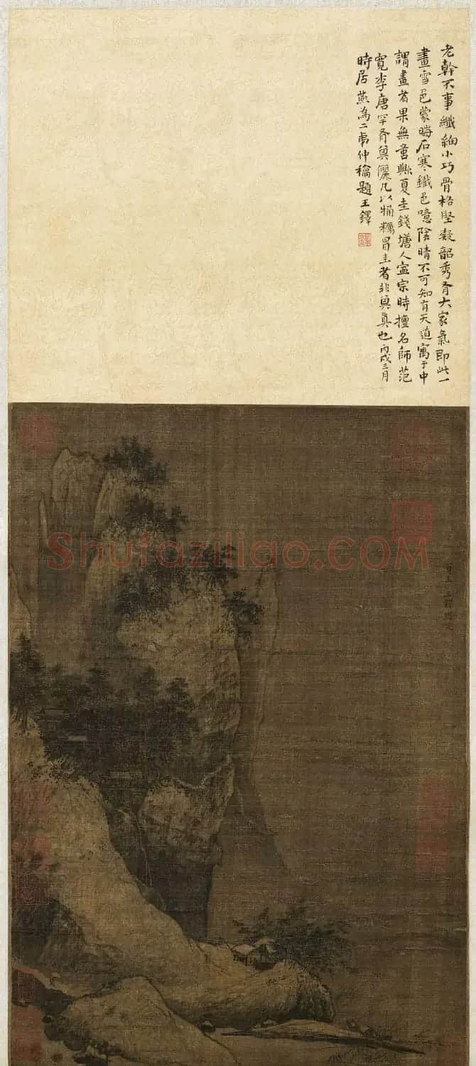 王铎楷书《题夏圭柴门掩雪图》 | 传世书法作品精选