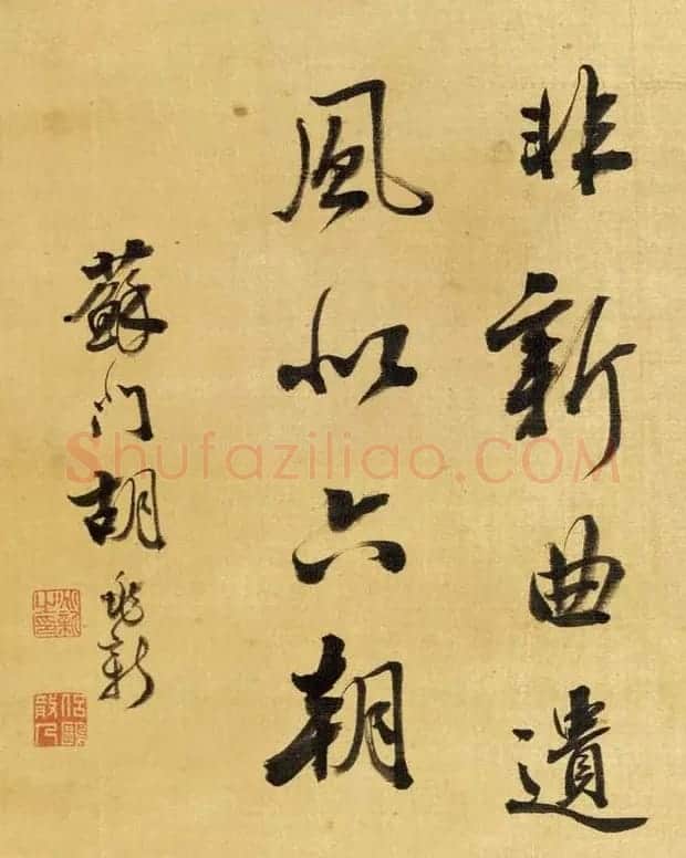 清代旅日医家胡兆新书法欣赏 | 书法名家作品欣赏