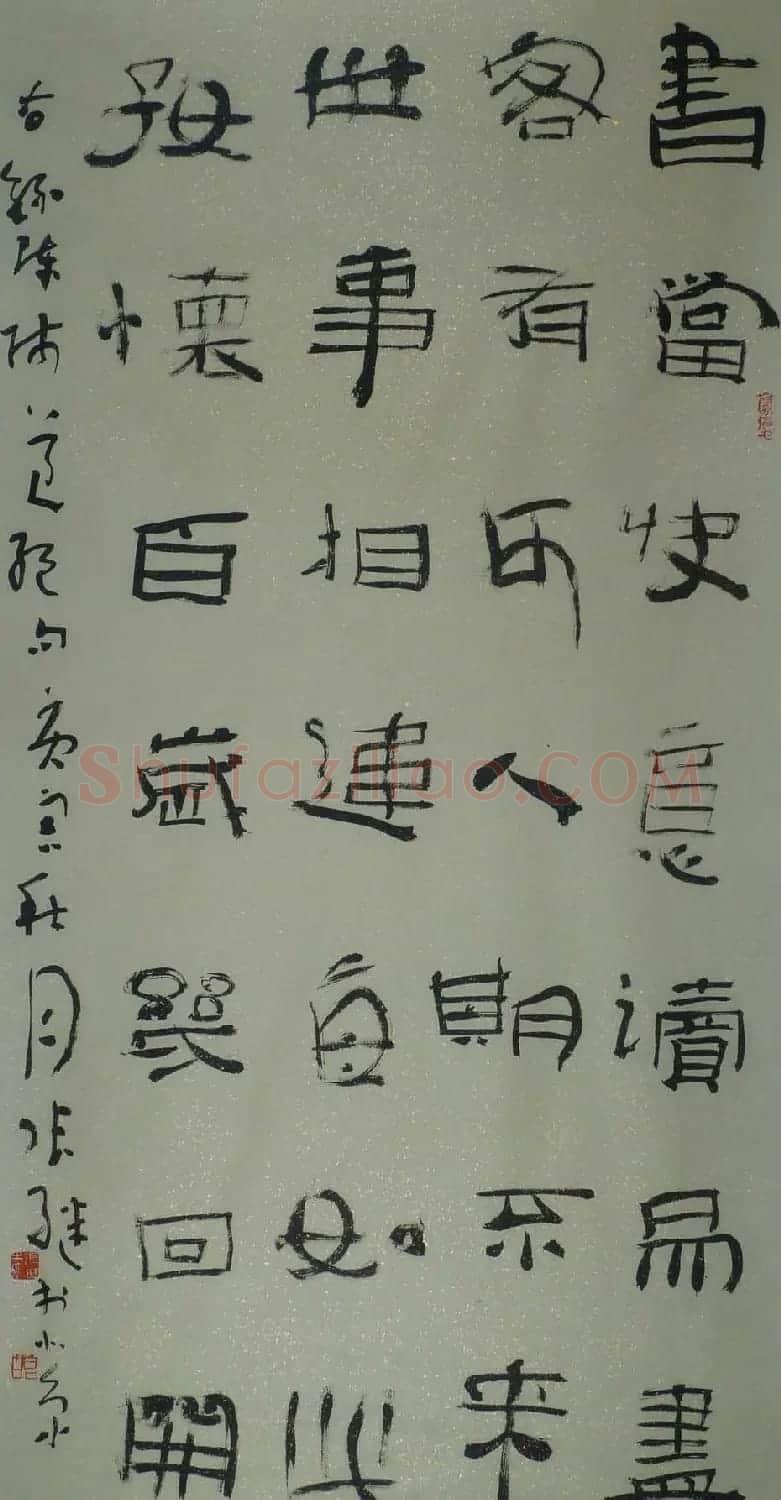 中国书协理事张继隶书作品欣赏 | 书法作品鉴赏