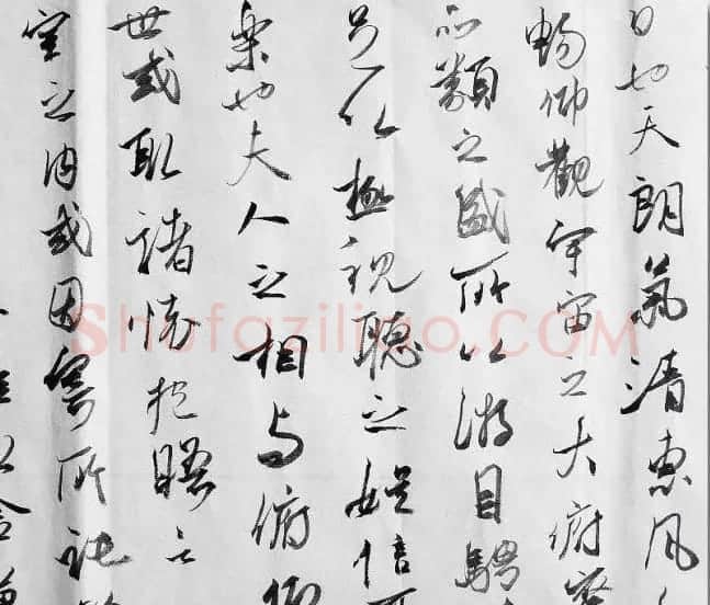 陈海良书法作品欣赏《兰亭序》 | 兰亭集序