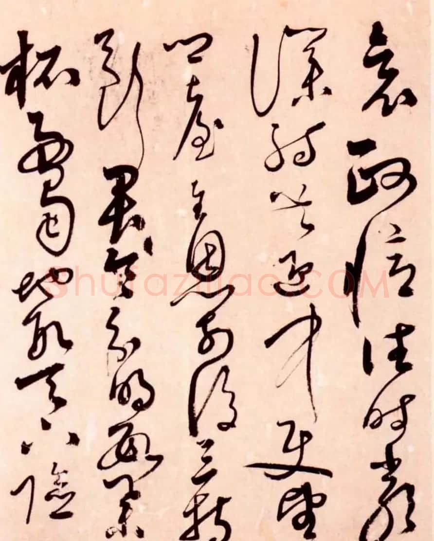 解缙草书作品欣赏《诗帖册》 | 毛笔草书字帖
