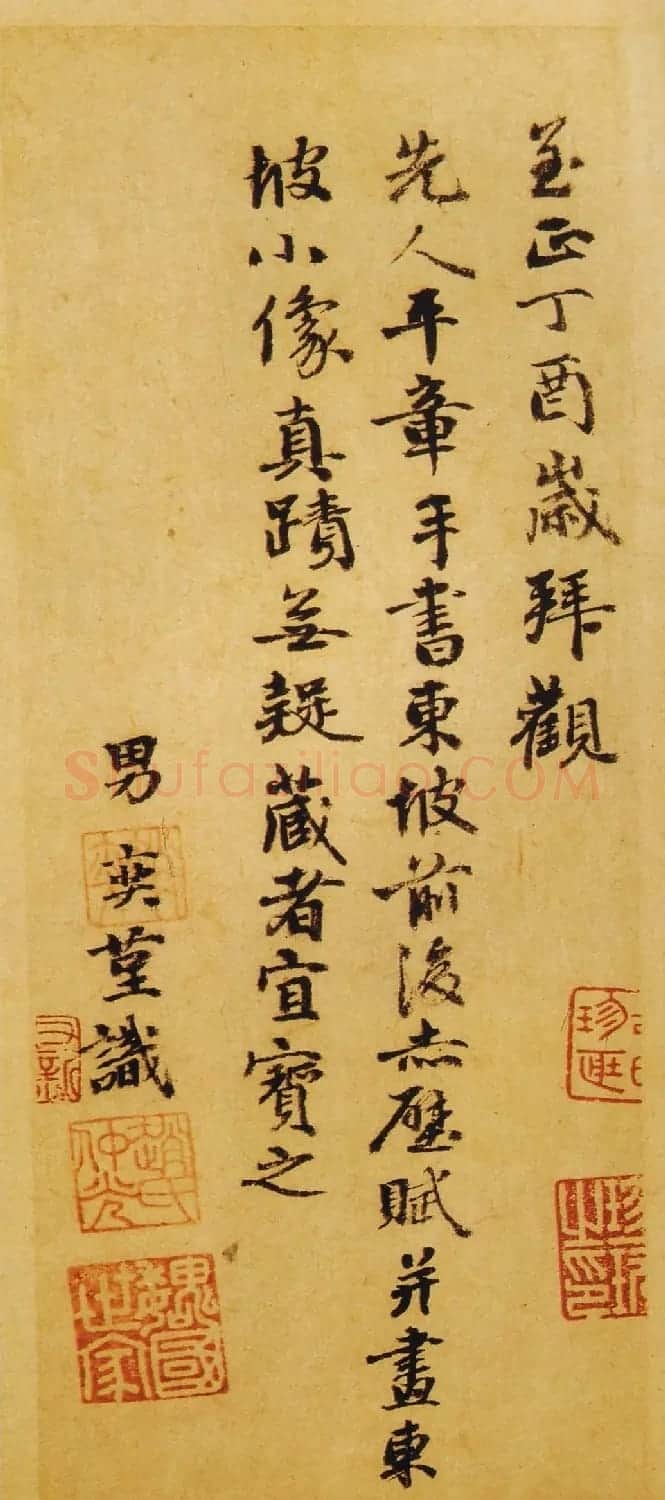 赵孟頫行书欣赏《赤壁二赋帖》高清版 | 名家书法作品精选