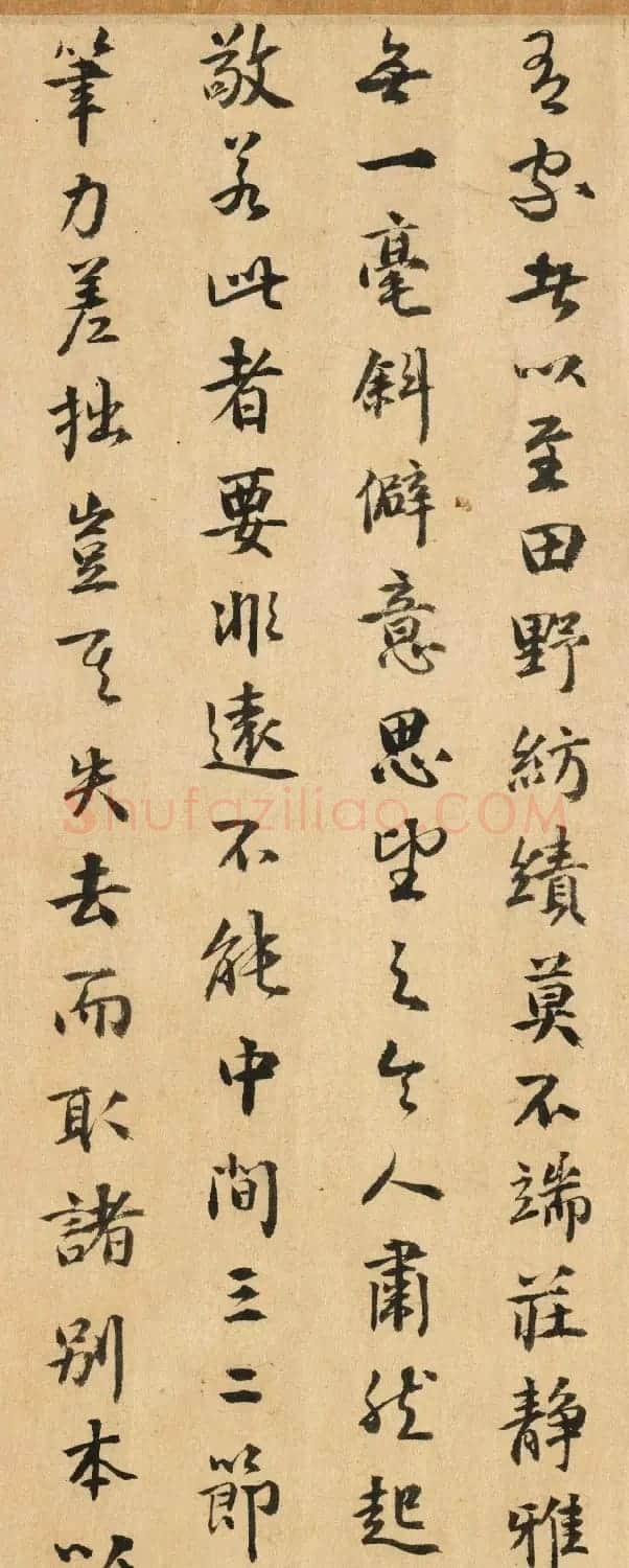 明朝兵部尚书陆完行书《题马远诗经豳风图》 | 书法作品鉴赏